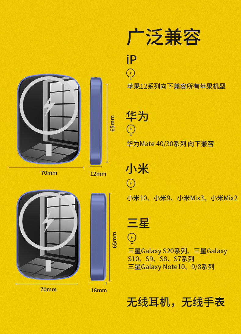 E29详情页-第二份_14