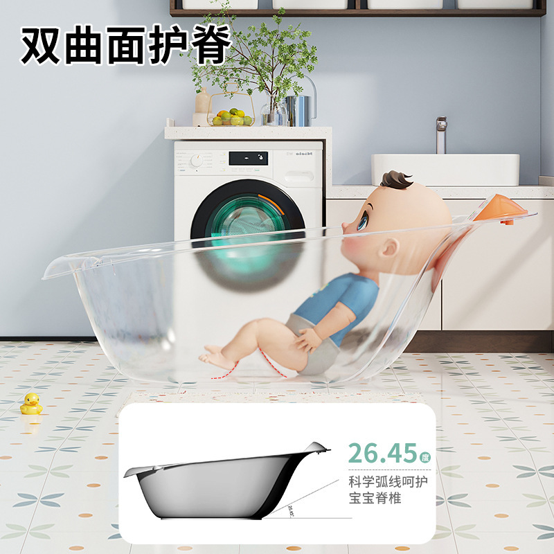 ӤϴжͯһʽӺͯԡBathtubԡͰ