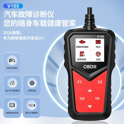 V105 Obd Car Diagnostic Avtomobil diaqnostika alətləri