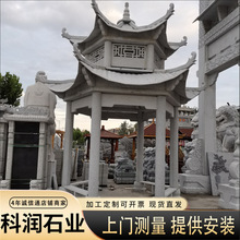 ��Ϣ�˛�ʯ��ͤС�^���@�e��ͥԺʯͤ�ӹ��@����ʯ��ͤ��ʯͤ��