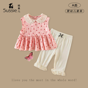 �ҹ���Ůͯ���b2026�ļ��¿������I�o����ѝ��ͯ���׃��ɼ���
