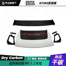 �m�ñ��r��991���bGT3RS��̼�w�Sβ��DRY CARBON PORSCHE TURBO