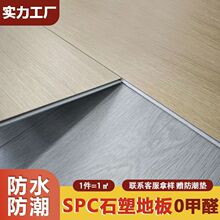 SPCʯ�ܵذ�ͺ�pvc�i�۵ذ忨��ʽ���¸�����÷�