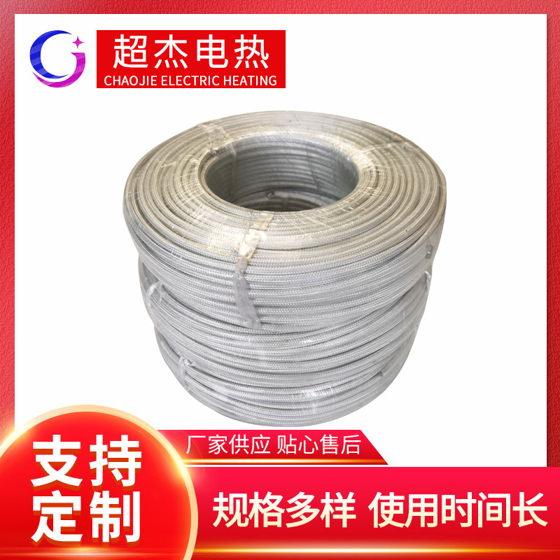 硅橡胶高温线1/1.5/2.5/4/6/10平方云母绕包高温导线高温电线足米