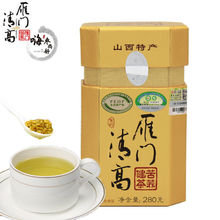 ɽ���خa ���T��ߺڿ��w��280g�w���� ���w���� ȫ��ѿ�ڿ��w��