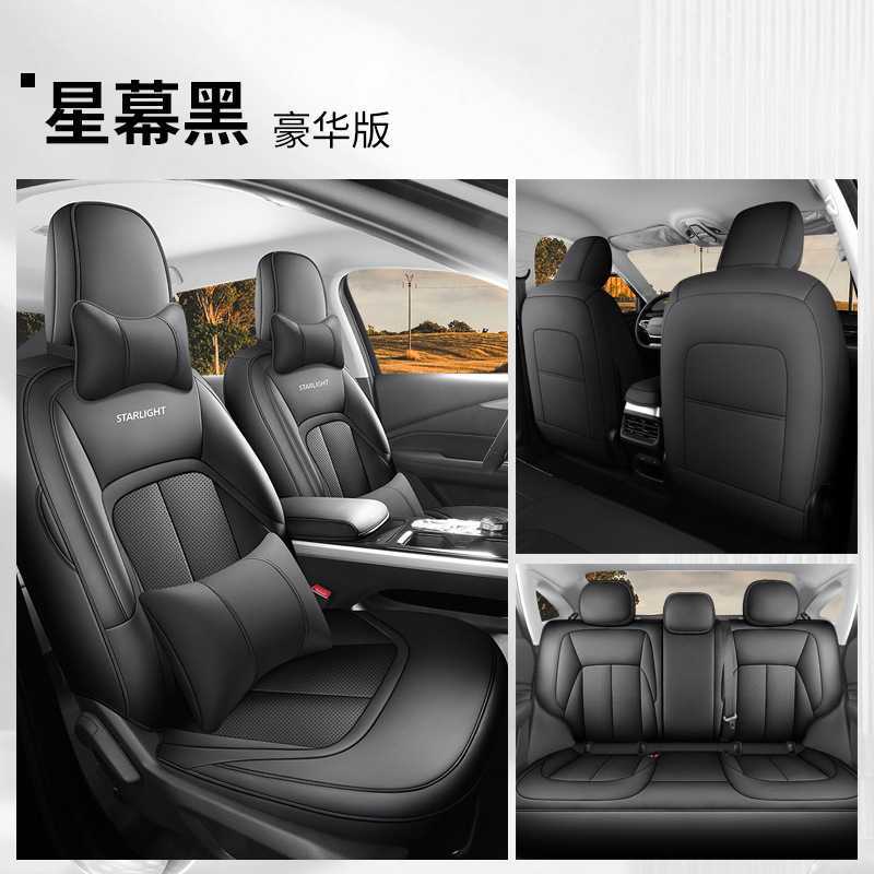 Modelə uyğun (Original) oturacaq örtükləri – Wuling Wuling Starlight 2024 - black