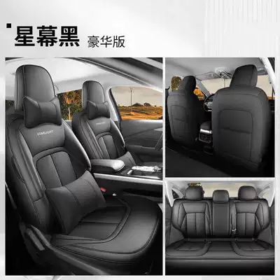 Modelə uyğun (Original) oturacaq örtükləri – Cover - star-curtain-black-deluxe-edition-starlight-special-five-seater-full-surround