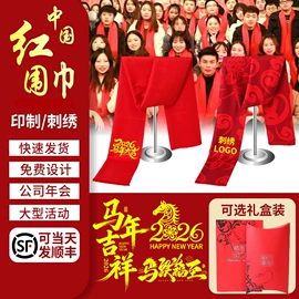 广告衫T恤;围巾配件;冲锋衣、裤