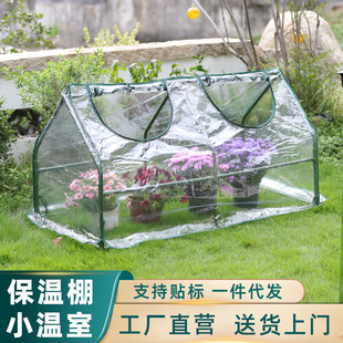 �����ﻨ���Ǽܼ��Ü��һ���ů���������@ͥԺ���Ᵽ�ػ���֧��