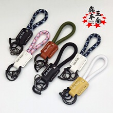 手工编织牛皮钥匙扣挂件真皮可压印logo高品质挂绳防丢汽车钥匙扣