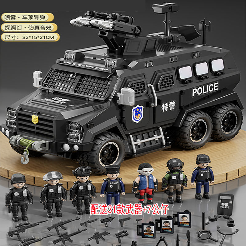 新型超大型慣性特パトカー児童音光玩具盛り合わせ玩具少年模型知育誕生日プレゼント|undefined