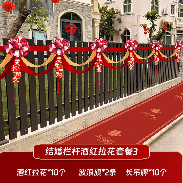 [레이아웃 5.4 m에 적합] 결혼식 난간 버건디 화환 긴 태그 패키지