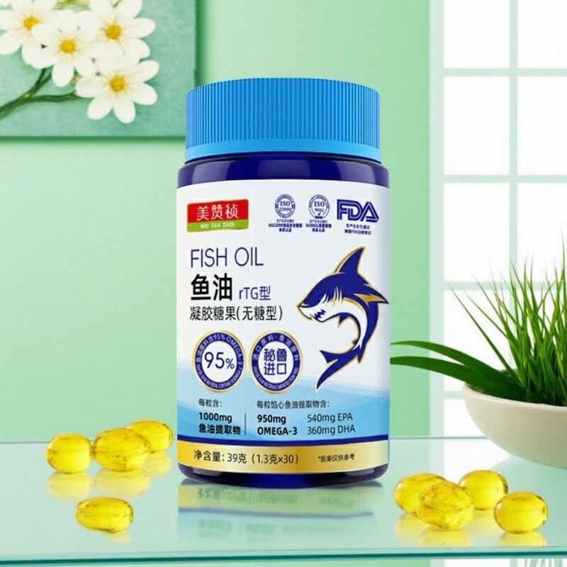 95%欧米伽3鱼油深海鱼油人吃鱼油代发epadha一件代发可做实验鱼油|undefined