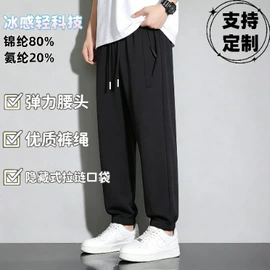 男Polo衫;男式棉服;冲锋衣、裤