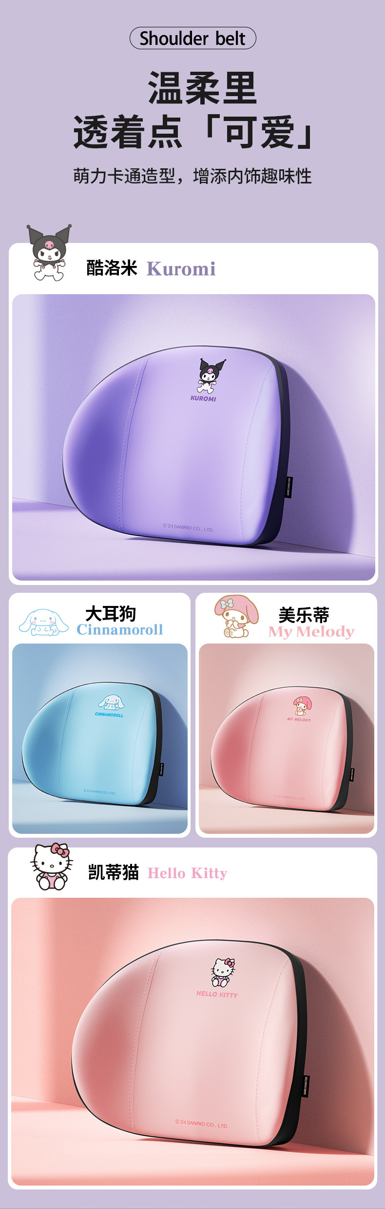 Car Lumbar Support, Car Headrest, Neck Pillow, Driving Cushion, Lumbar Pad, Driving Waist Protector, Car Seat Lumbar Support