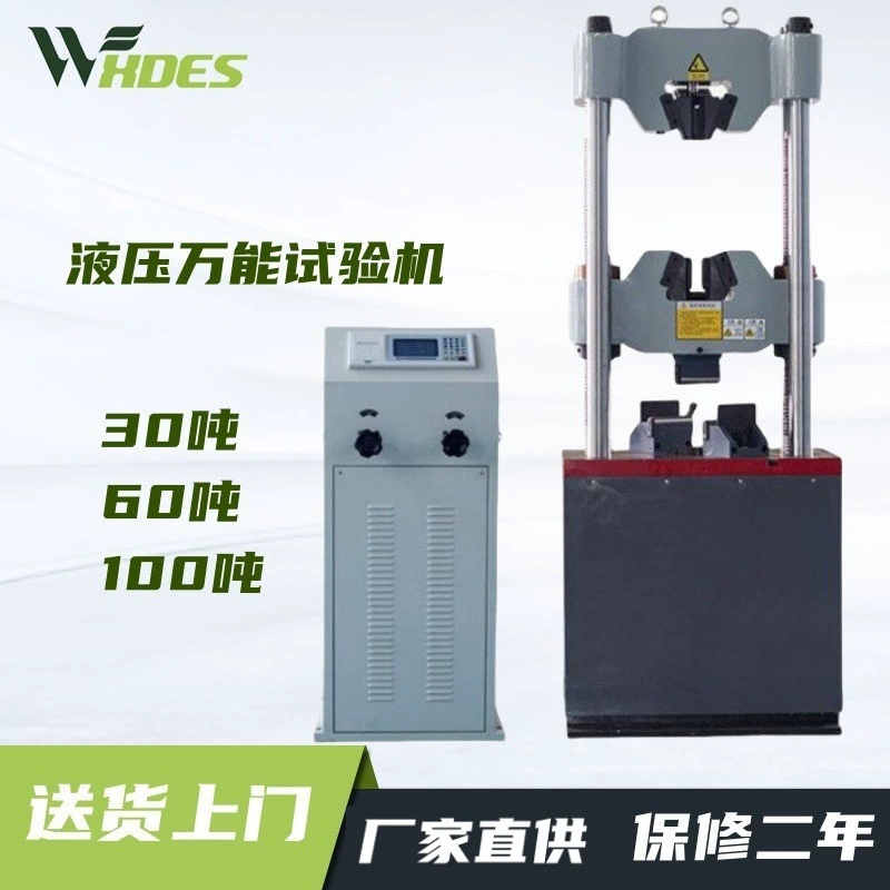 Сиденсский цифровой дисплей гидравлическая испытательная машина YQN1000 машина для испытания на растяжение 100 тонн испытательная машина