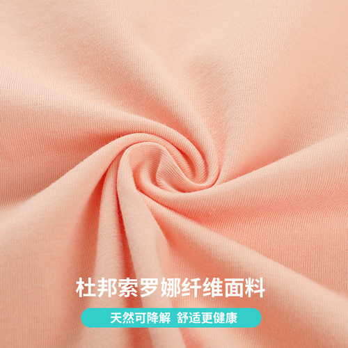 New  Children's Quick-Dry Breathable Long-Sleeve Two-Piece T-Shirt, Middle-Child Yoga and Ice Skating Suit, Solona Color Clash