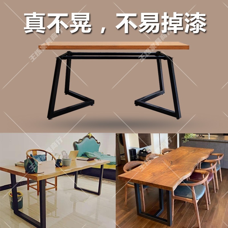 铁艺桌腿支架大板桌脚茶几桌架岩板餐桌角腿办公桌金属桌子腿|undefined