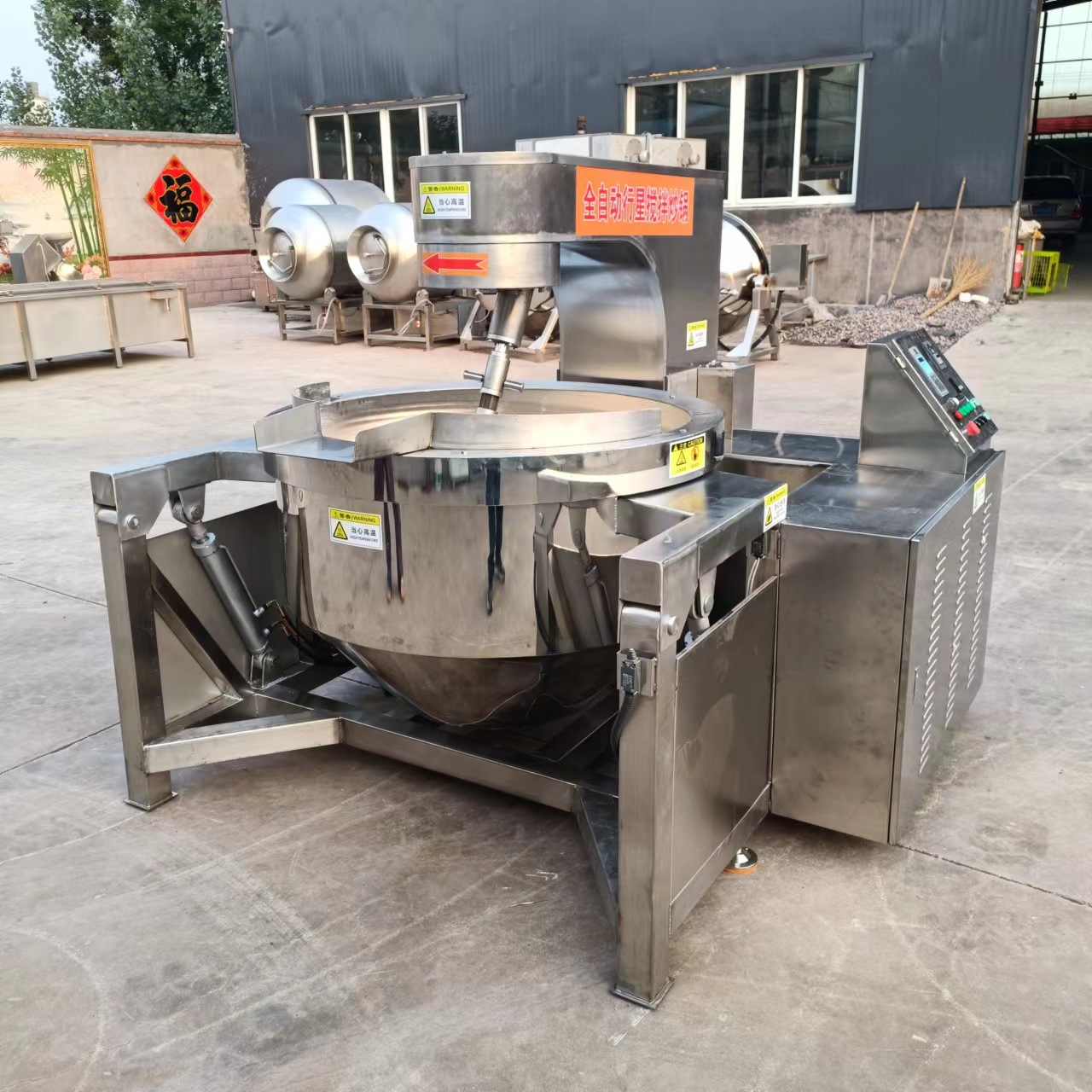 酱料自动燃气炒锅  多功能燃气炒锅   燃气加热炒锅