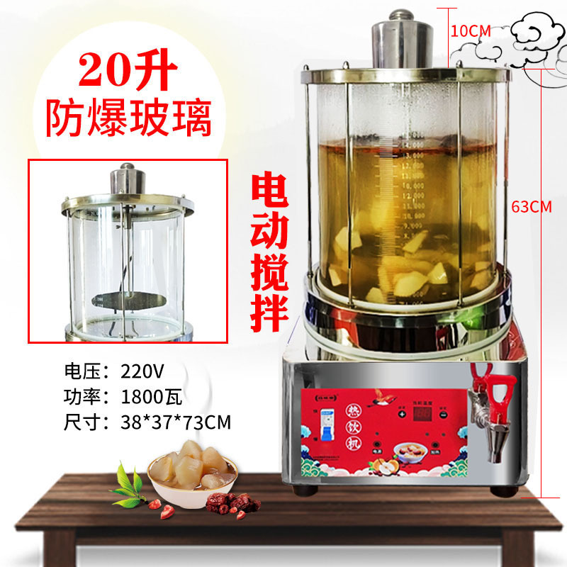 【인기 폭발】- 전동 교반 20리터 유리 용기