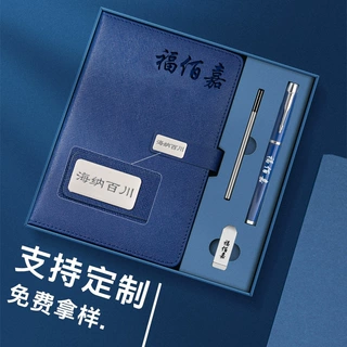 跨境专供笔记本礼盒套装定制logo保温杯礼品套装文具记事本子批发