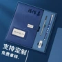 定制跨境记事本子