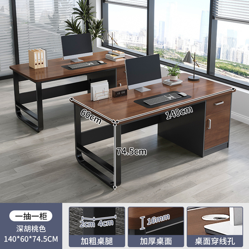 Mesa de oficina de personal mesa y silla de oficina combinación simple moderna mesa de computadora de escritorio de una sola posición para oficina especial