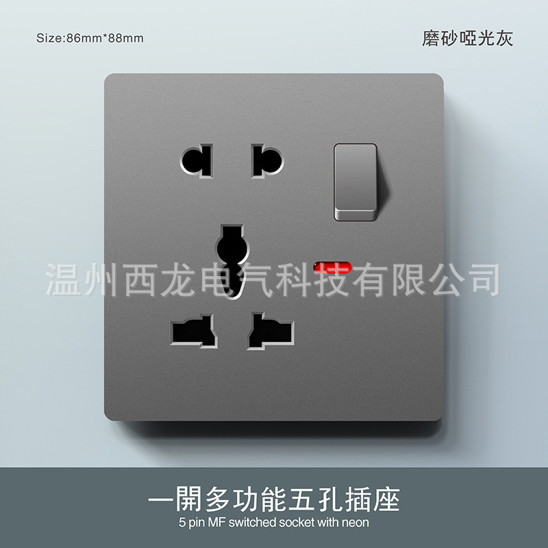 グレー 1 オープン 13A 英国隠蔽プラグタイプ 146 家庭用香港およびマカオバージョンスイッチ超薄型 USB ソケットパネル付き|undefined