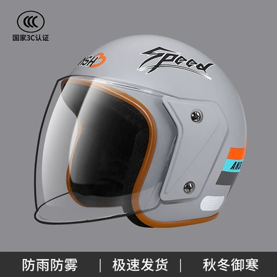A2 new national standard 3C Motosiklet kaskı (dəbilqə) - 3c-certified-extremely-fast-anti-fog-model-cement-gray