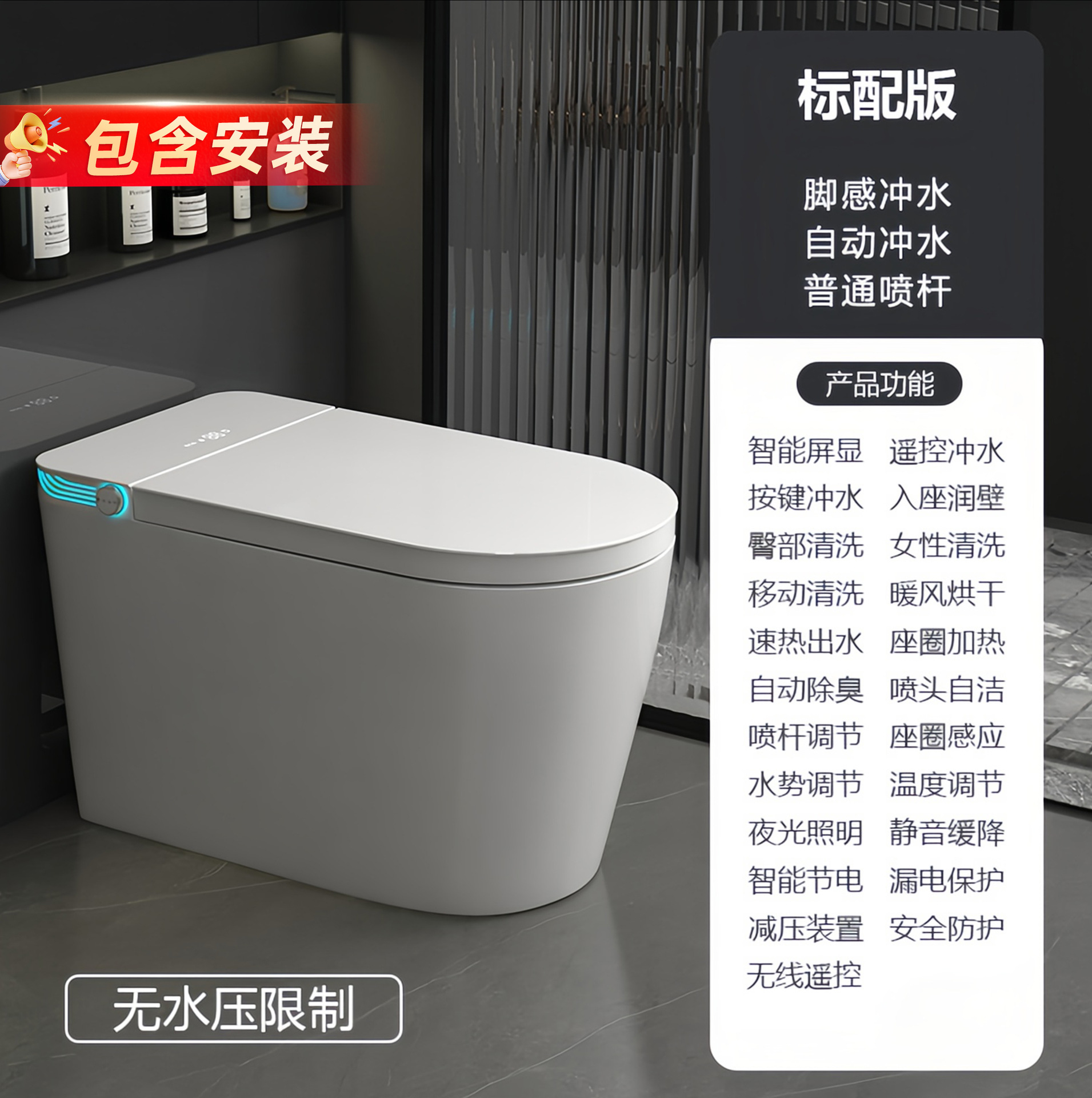 inodoro inteligente ligero de gran tamaño y asiento grande integrado totalmente automático lavado trasero sin restricción de presión de agua inodoro doméstico image 16