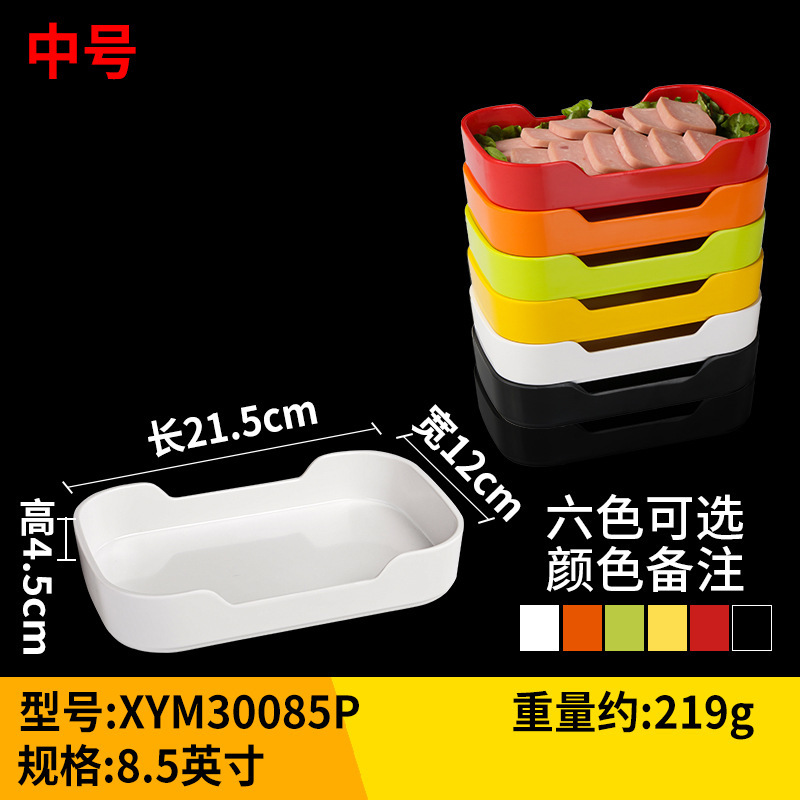 密胺火锅店专用餐具盘子串串香菜盘商用碟塑料盘装菜碟子仿瓷餐盘|undefined