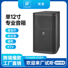 ���ƶ��������|���I�����12��ȫ�l���h��KTV�ư���̨����k�����