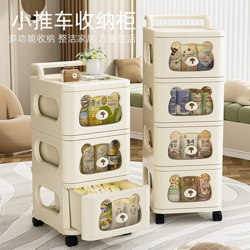 Storage Cabinet Installation-free Living Room Multi-layer Trolley Storage Box Household Snack Storage Rack Drawer-type Locker