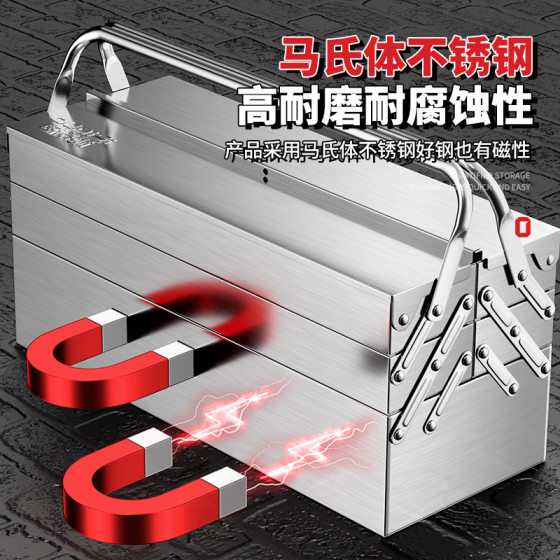 Otis Stainless Steel Large Three-layer Folding Toolbox Household Multifunctional Portable Maintenance Hardware Storage Box