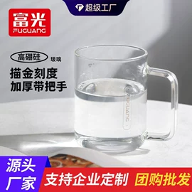 保温杯;玻璃杯;保温壶/瓶