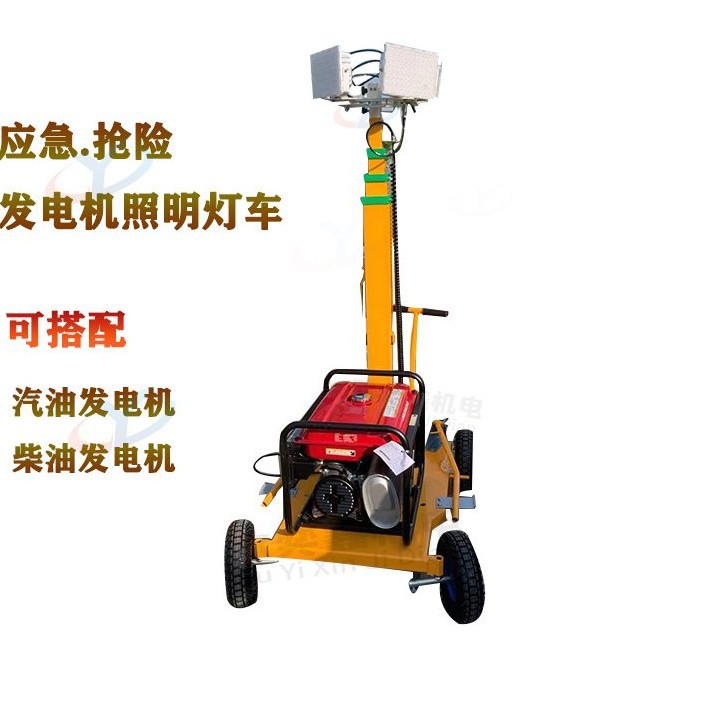 Generador de gasolina equipado con lámpara de elevación de control remoto móvil 4x100W LED2KW electricidad pública