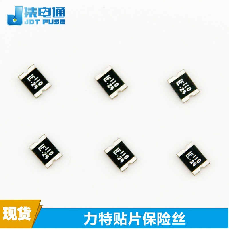 力特Littelfuse贴片保险丝1812L110/24DR 高压24V自恢复保险丝1.1