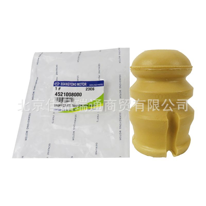 Suitable for Shuanglong Aitengxiang Royal Register Rear Bridge Rubber Sleeve Hanging Bushing Balance Rod Rubber Sleeve 4521008000