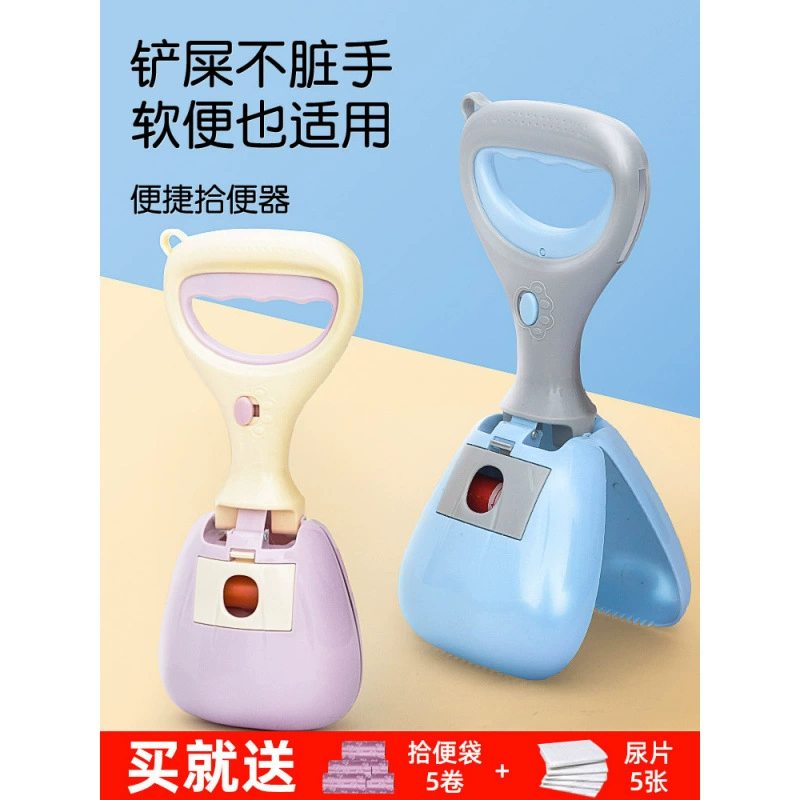 Инструмент для чистки какашек для домашних животных, принадлежности для собак, сборщик какашек, совок для улицы, мешок для какашек, какашки