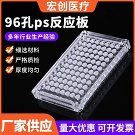 试管、滴管;采样杯;离心管