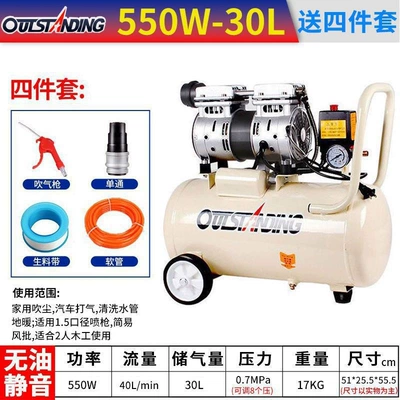 Hava kompressorları – Air Pump Air Compressor Small - 550w-30l-air-pump-gift-pack