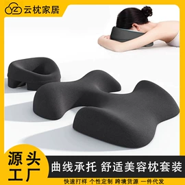 U型枕;坐垫椅垫;靠垫/抱枕