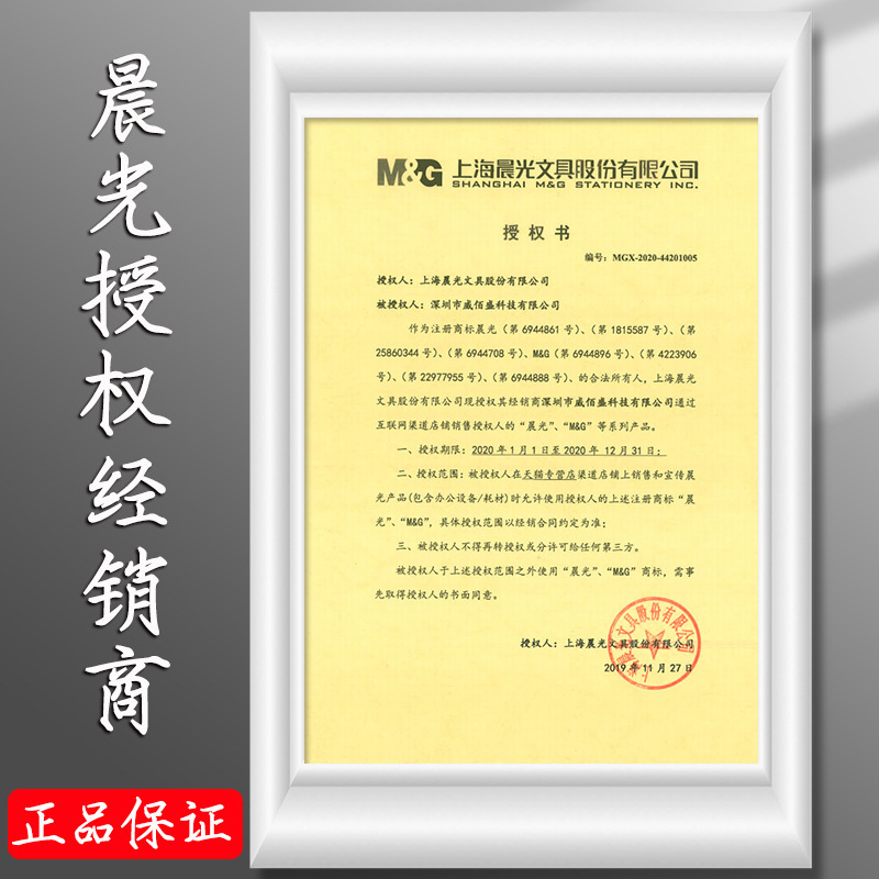 朝光gp一1008押し中性ペン芯黒0.5子弾頭押し式黒試験専用学生|undefined