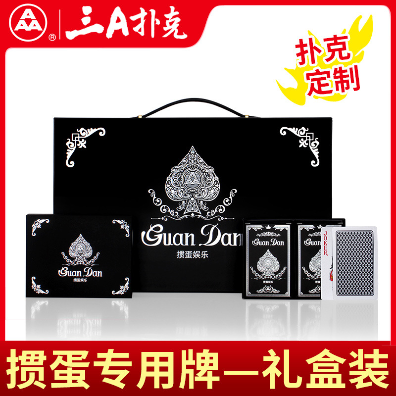 3A Guandan playing cards, German Kohler textured black core paper, 3A Guandan tournament cards, gift box, 8520.