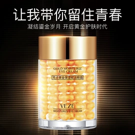 贴片面膜;洁面产品;液态精华