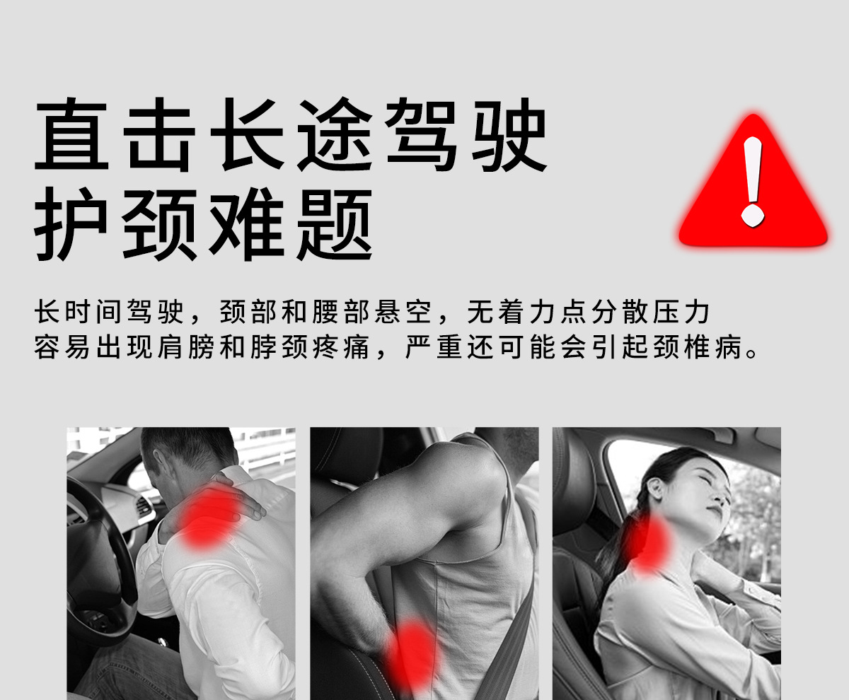 Cross-Border Tk Amazon Car Headrest Lumbar Support Neck Pillow Car Cushion Neck Pillow Cushion Car Seat Lumbar Support Gadget