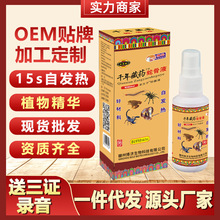 ș߹Һ԰lNܽؔaƷƷB羳