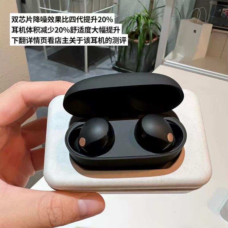 New cross-border WF-1000XM5 Bluetooth earphones, in-ear Bluetooth earphones suitable for noise reduction, for foreign trade e-commerce New cross-border WF-1000XM5 Bluetooth earphones, in-ear Bluetooth earphones suitable for noise reduction, for foreign trade e-commerce