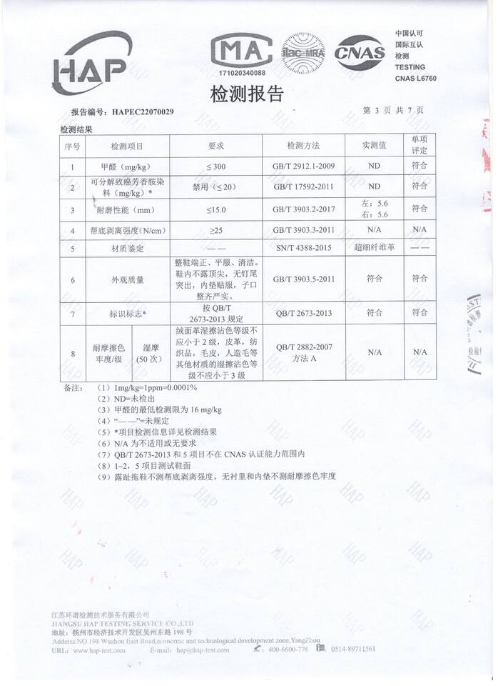 Dép sandal nam quai ngang hở mũi thoáng khí chống trơn trượt — Màu trắng, Nâu Đen, Nền màu nâu xám, Vàng đất chi tiết 23
