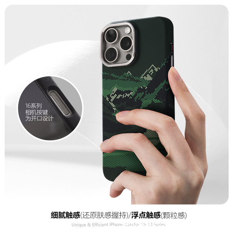 适用苹果16promax山川河流碳纤维纹磁吸手机壳iphone15/14保护套|undefined